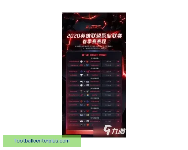 湘超明日精彩对决一览 赛程安排及重点赛事预测 湘超明日精彩对决一览 赛程安排及重点赛事预测