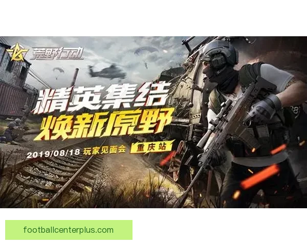 重庆超级联赛官网全新赛事资讯与精彩回顾平台