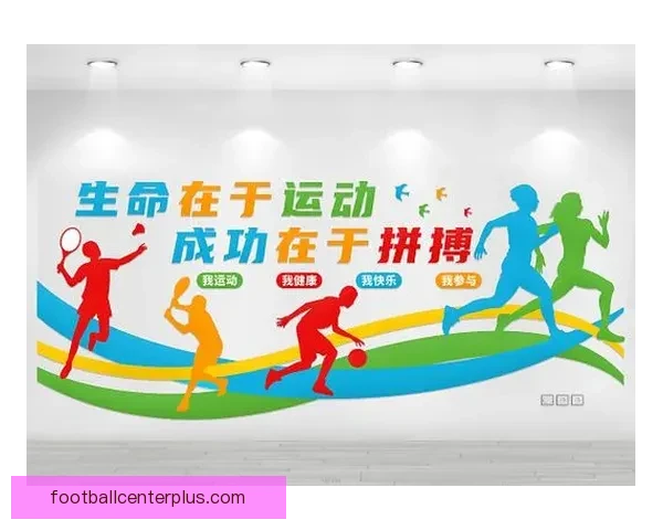 体育技术数据解读与运动表现优化策略研究